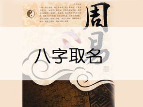 朱姓女孩屬火名字,五行屬性為火的朱姓女孩起名字