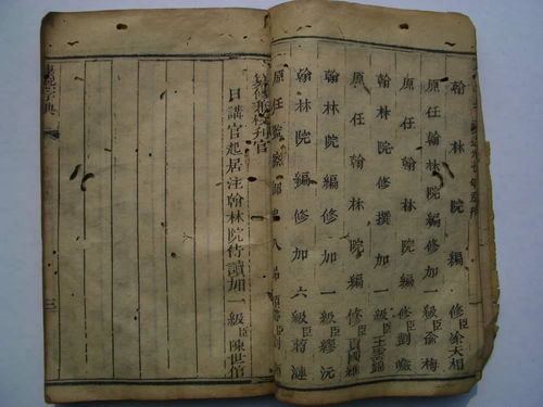 康熙字典屬金十四筆的全部漢字,康熙字典十四畫.二十一畫屬金的字各有那些?