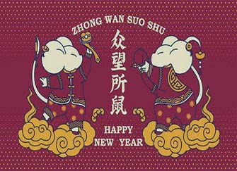 男孩屬鼠缺火的字,王姓男孩屬鼠,五行土旺缺火取名寶典