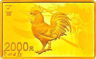 甲子日雞屬金還是屬木,是什麼五行和什麼?1993年5月25日凌晨2點本命屬雞是什麼五愛問知