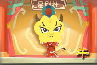 2022屬牛是火命還是水命,五行:金木水火土的具體年份是什麼