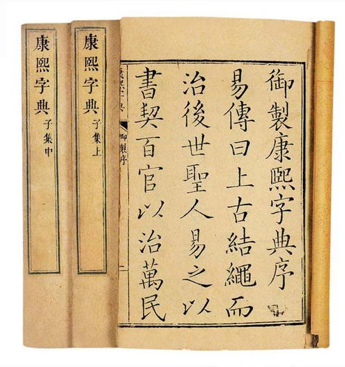 康熙屬土20畫字最吉祥的字,康熙字典20畫的字有哪些