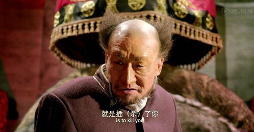 男屬山頭火女屬大林木,請問男火女木配么