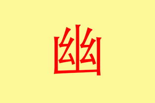 五行屬火土的名字有哪些字,金木水火土五行中屬土的字有哪些?