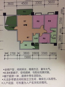 五行屬土可以住16樓東戶嗎,16樓層有什麼說法嗎