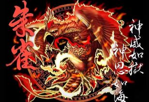 屬火人的適合紋什麼神獸,男,19941225打算紋些神獸之類的,請問能紋什麼神獸??還有?愛