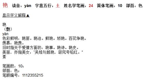姿的五行屬性是什麼,誰可以告訴我姿五行屬什麼?謝謝!