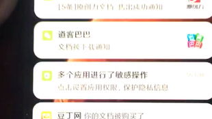 五行屬金的字道客巴巴,五行屬性為「金」的字有哪些?