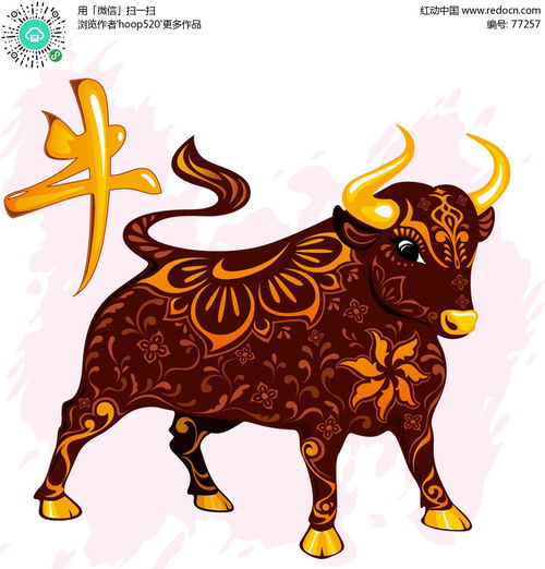 屬牛農歷九月能戴金嗎,十二生肖適合佩帶什麼飾物