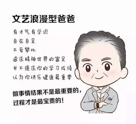 父親屬金兒子屬土後果,屬金的人需要注意什麼,這三點必須做到