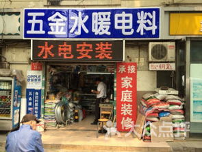 空調屬不屬於五金電料,五金電料包括什麼