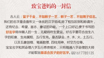 女孩起名姓朱缺火屬土,女孩子,姓朱,2013年1月9日12點10分(缺火,缺土)想取個吉利