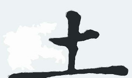 元素屬火土的名字大全,起名男孩帶火和土的都有哪些字?