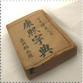 康熙字典五行屬水六畫吉祥字,五行屬水的字