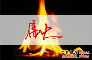 屬土屬火也屬金是什麼數字,五行中金木水火土各代表的數字