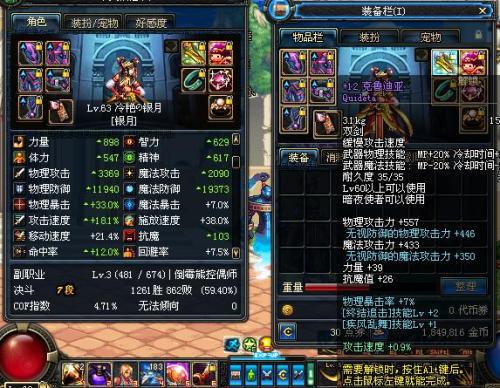 地下城火屬攻擊寶珠,dnf火屬性攻擊的寶珠叫什麼