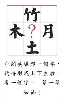 木字旁的字是屬火嗎,在五行之中屬木 屬火的所有字,有哪些字?