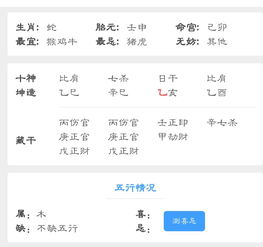 五行屬金是幾月份生,金命幾月出生最有福