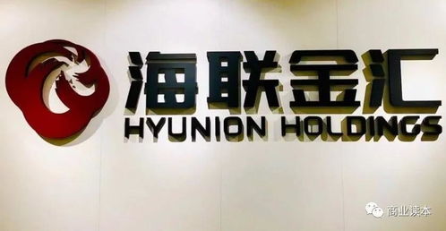 海聯金匯屬什麼股,海聯金匯（北京）金融科技有限公司怎麼樣