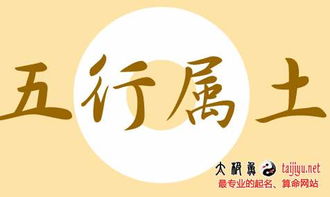 十二畫的字五行屬土的字是,漢字中筆畫只有十 十二畫且五行屬土的字有哪些呢