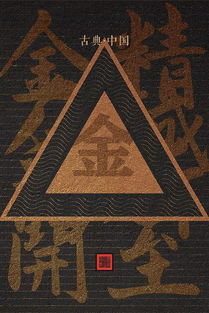 餐飲行業五行為什麼屬金,五行對應的行業有哪些?