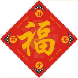 請五行八卦福的禁忌,五行八卦福,是什麼作用?謝