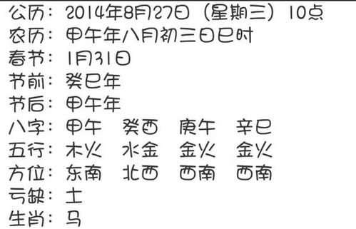 慕的五行屬性是什麼,慕字五行屬什麼