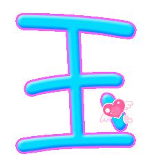 玉字旁的字屬金嗎,屬水屬金含草含目的字有哪些?補充:屬水屬金的字中還要帶草頭或者