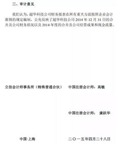 會計師屬土還是金,問個小問題哦,財務類會計類的工作五行屬什麼呀?
