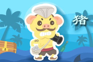 屬豬宜用五行屬金寓意好的字,給金豬年女兒取名