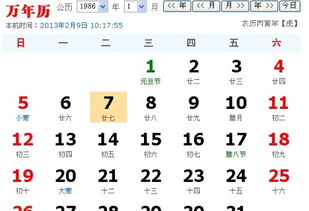 屬牛的85金命缺什麼五行,五行缺什麼農歷1985年2月6日出生屬牛?