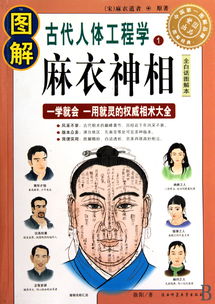 五行屬火身弱是什麼意思,火命人在五行中缺火嗎