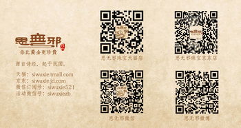 屬牛的人戴金好還是戴銀好,屬牛的人戴什麼玉對身體比較好一點