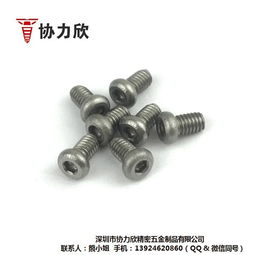 螺絲屬不屬於五金交電類,五金交電包括什麼