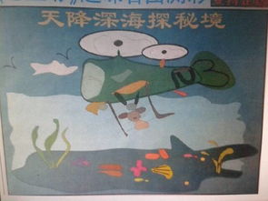 屬土屬水也屬金猜一生肖,屬土屬水亦屬金的生肖是什麼?