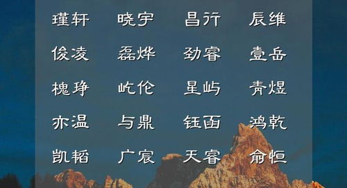 五行屬木的字怎麼搭配,五行屬木的字