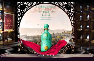 中國瀘州老窖五行和合,瀘州老窖講解