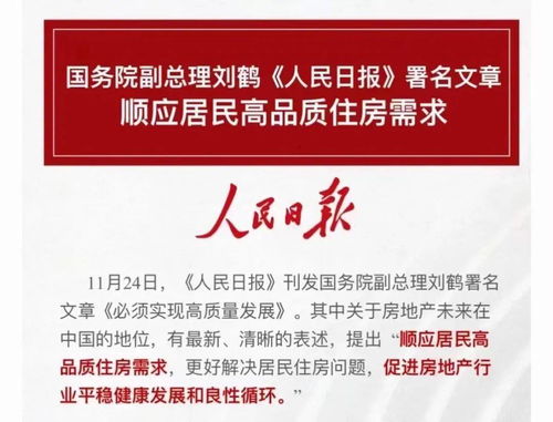 信陽2022家屬優待金,現役軍人家屬有什麼優待政策