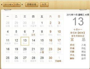 子時末出生的男孩五行缺什麼,子時出生的男羊寶五行缺什麼