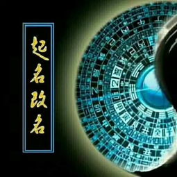 起名字用屬火13畫的字,請幫小孩取名字姓高的第二個字要十三畫第三個字要十二畫是男孩