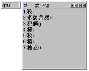 哪些字是五筆屬金的,五行屬「金」的字有哪些?