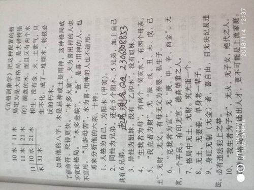 五行屬木三才配置土土火行嗎,五行:木火金火水木土土名字怎麼起是否在姓名中補金水使其平衡愛問