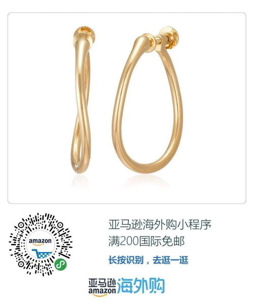 屬金的帶什麼耳環,想給媽媽買對黃金耳環,不知道市場上黃金耳環怎麼分的等級以及各個