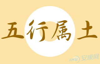 五行中屬金的16畫字,五行屬金的16劃繁體字都有那幾些,