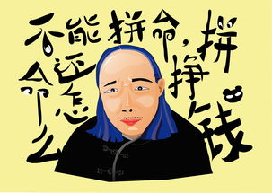 命屬火的人做什麼生意好,看生辰八字適合做什麼行業