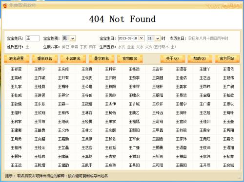 適合男姓名五行屬金的字,五行帶金字的名字有哪些