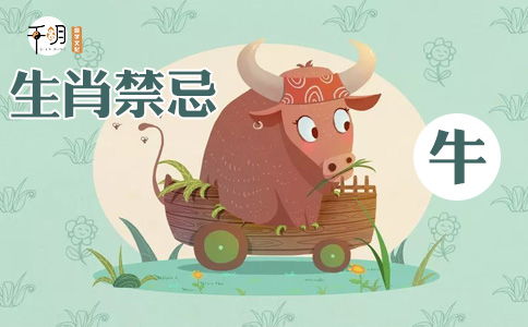 屬牛海中金適合做什麼生意6,屬牛做什麼生意好?