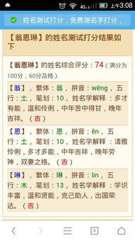 五行缺土的女孩乳名,五行缺土的小名