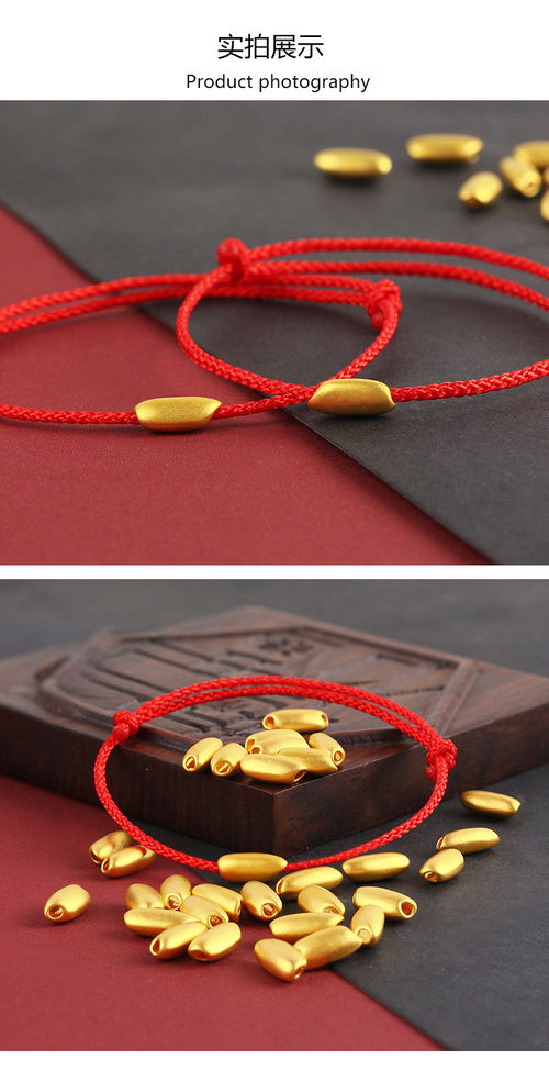 夫妻都屬鼠能一起帶金的手鏈嗎,手串不能亂佩戴,怎樣選與自己屬相一致的手串