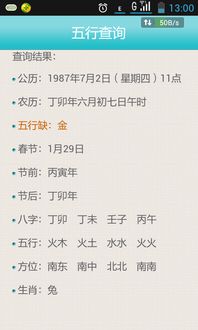 姓屬金五行缺金火,姓金五行缺火的男孩名字